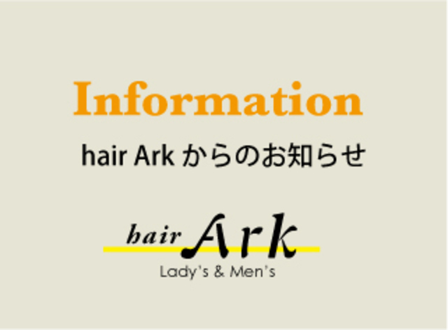 ホームページをリニューアルさせていただきました